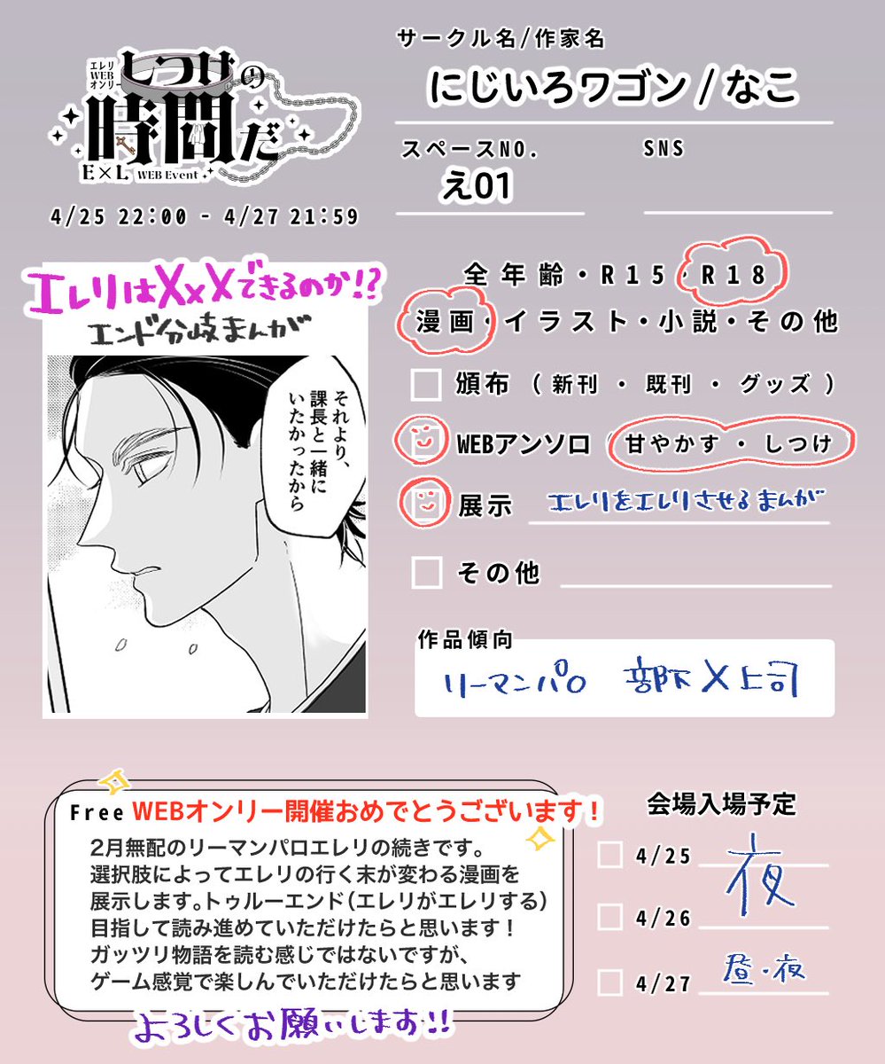 ナコ tweet media