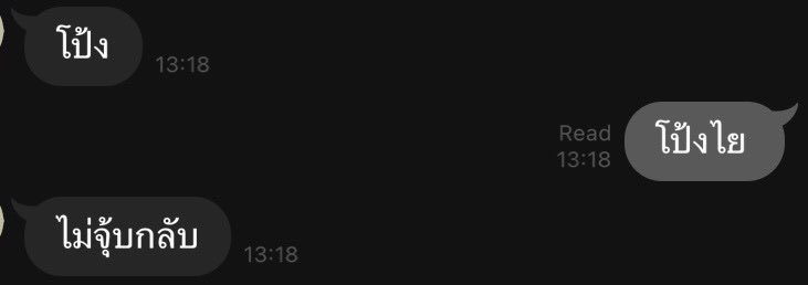 พั น ด า ว 🥚 tweet media