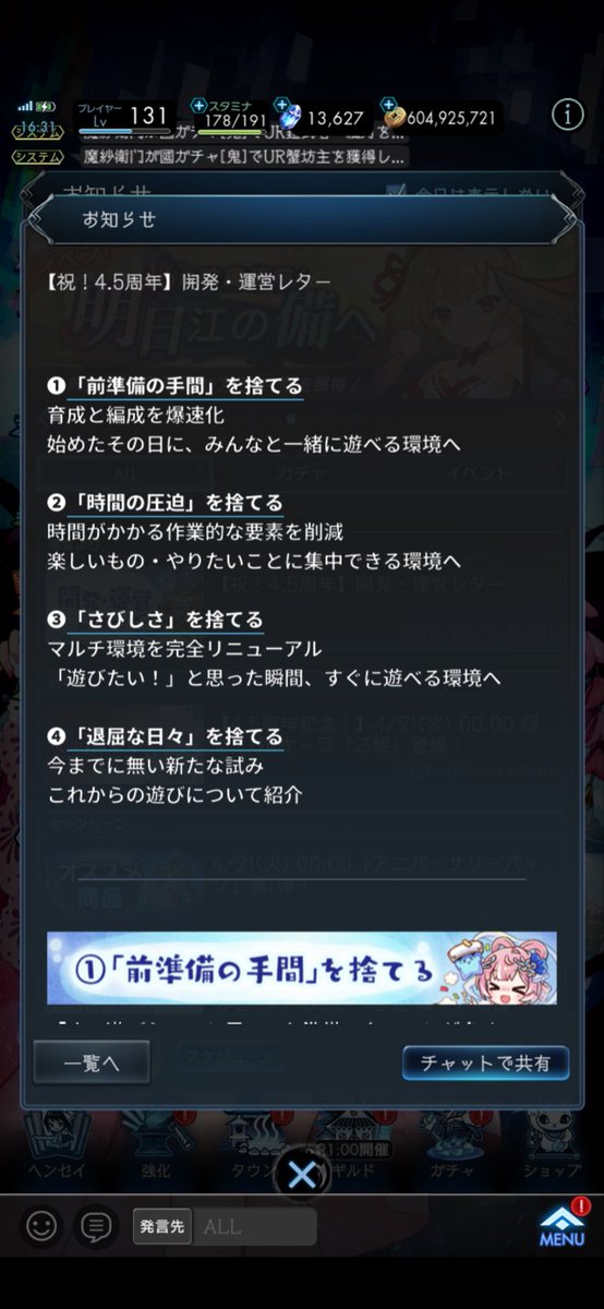 にゃおリン!放浪中(*´³`*) tweet media