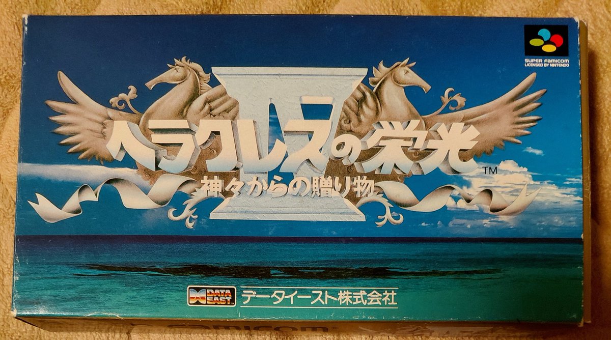 SFCソフト「ヘラクレスの栄光Ⅳ～神々からの贈物～”」中古の出品です。 中古 SFC スーパーファミコンソフト ヘラクレスの栄光IV 神々からの