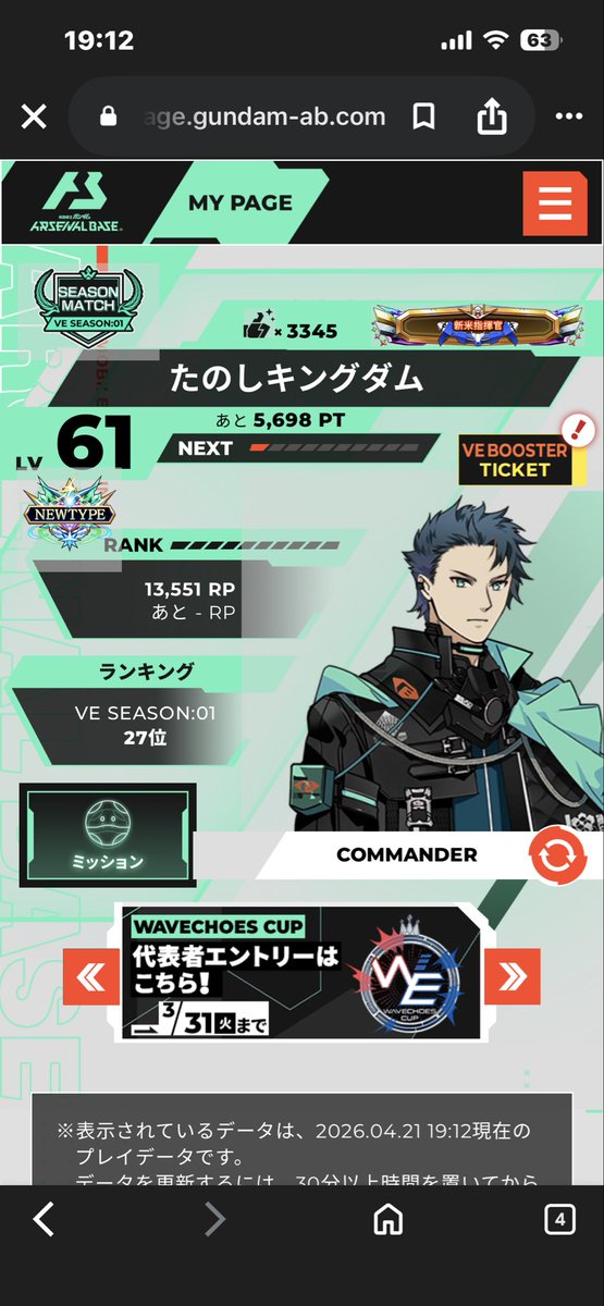 ☆KOKORO☆ tweet media