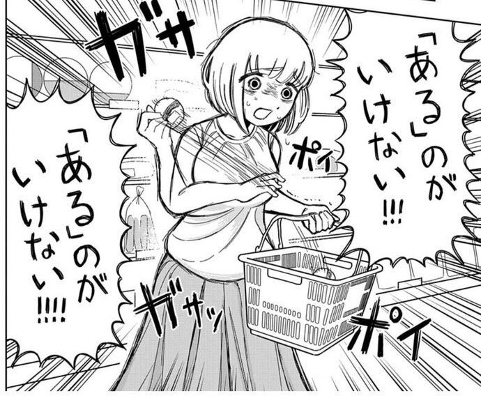 たっちー tweet media