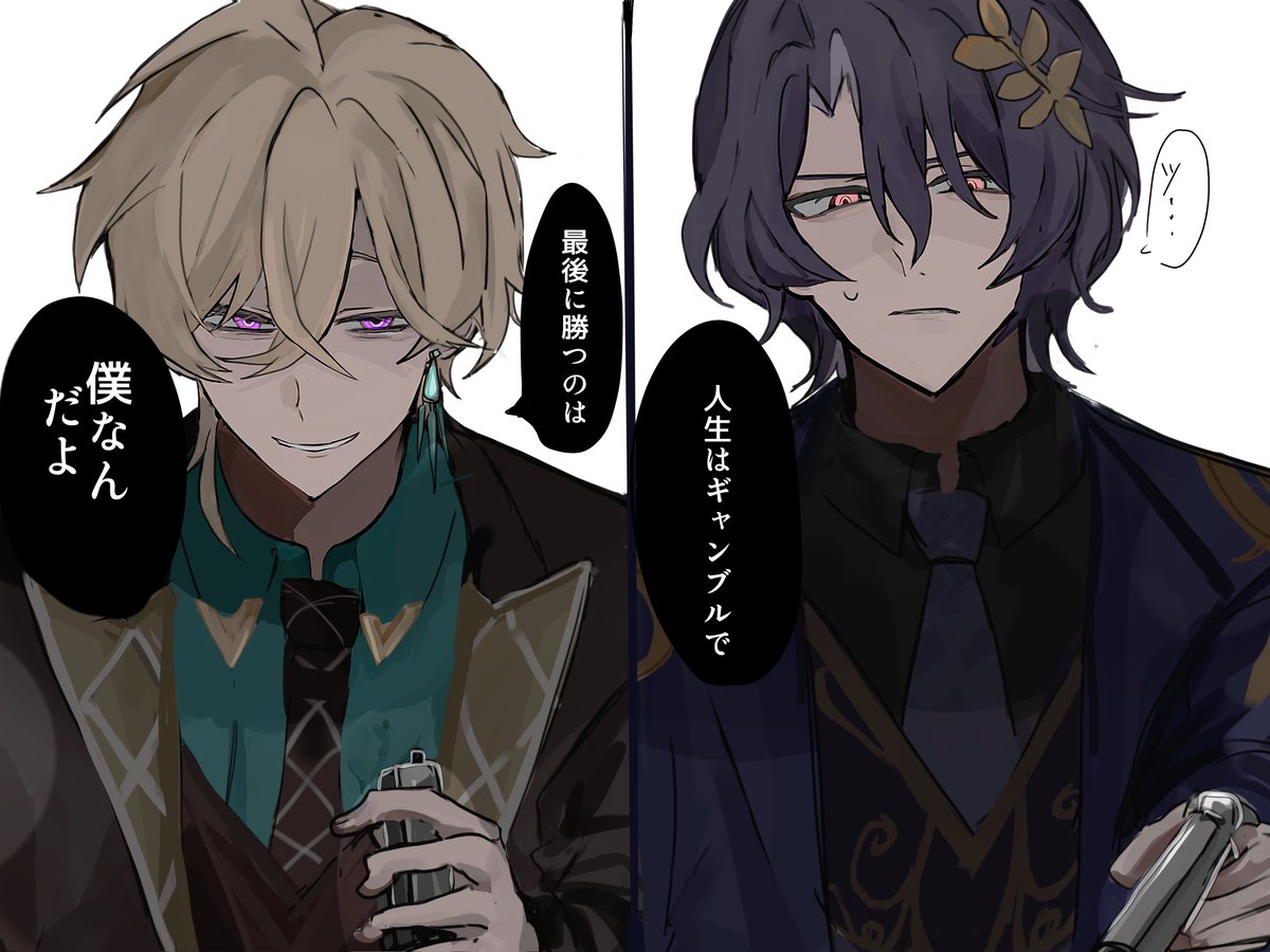 設定6🎰 tweet media