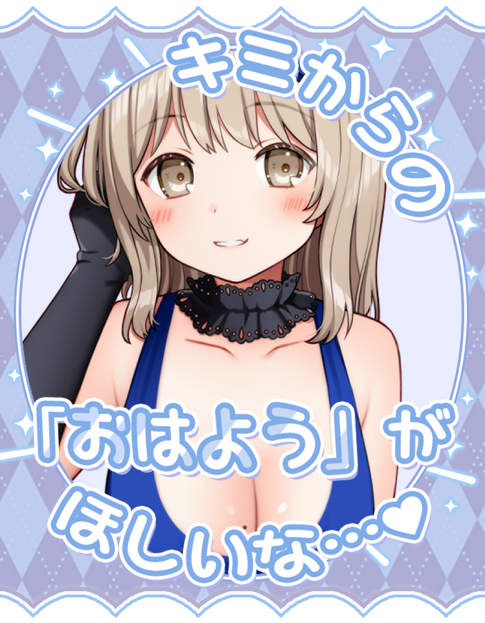 葵しずく@普通の女の子系Vtuber tweet media