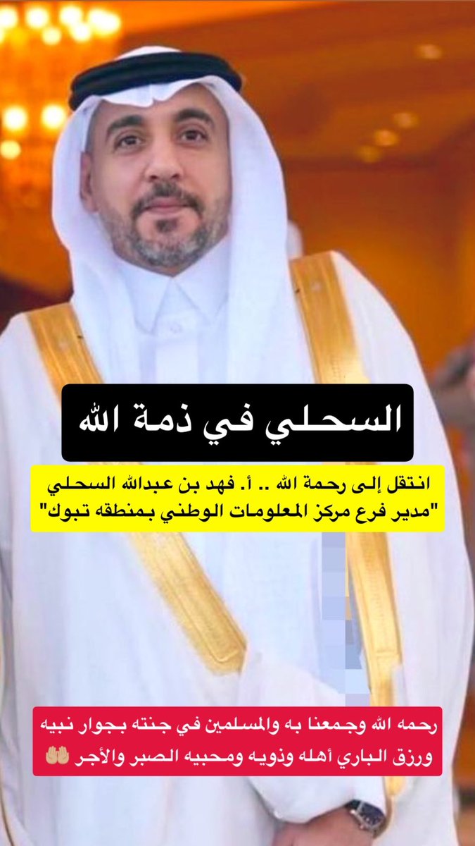 أبو شيهانة tweet media