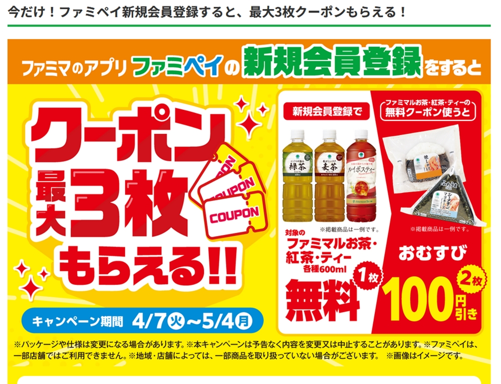 メルル♥🎗️メルカリ 招待コード ヤフーフリマ ラクマ 友達紹介 紹介コード フォロバ パロディ tweet media