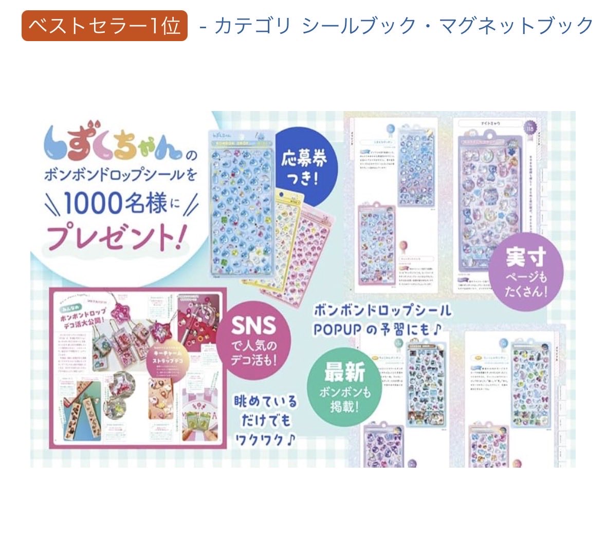 ゆかりちゃん tweet media