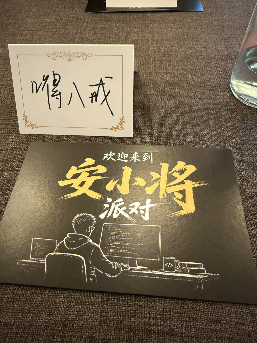 嘚，八戒 tweet media