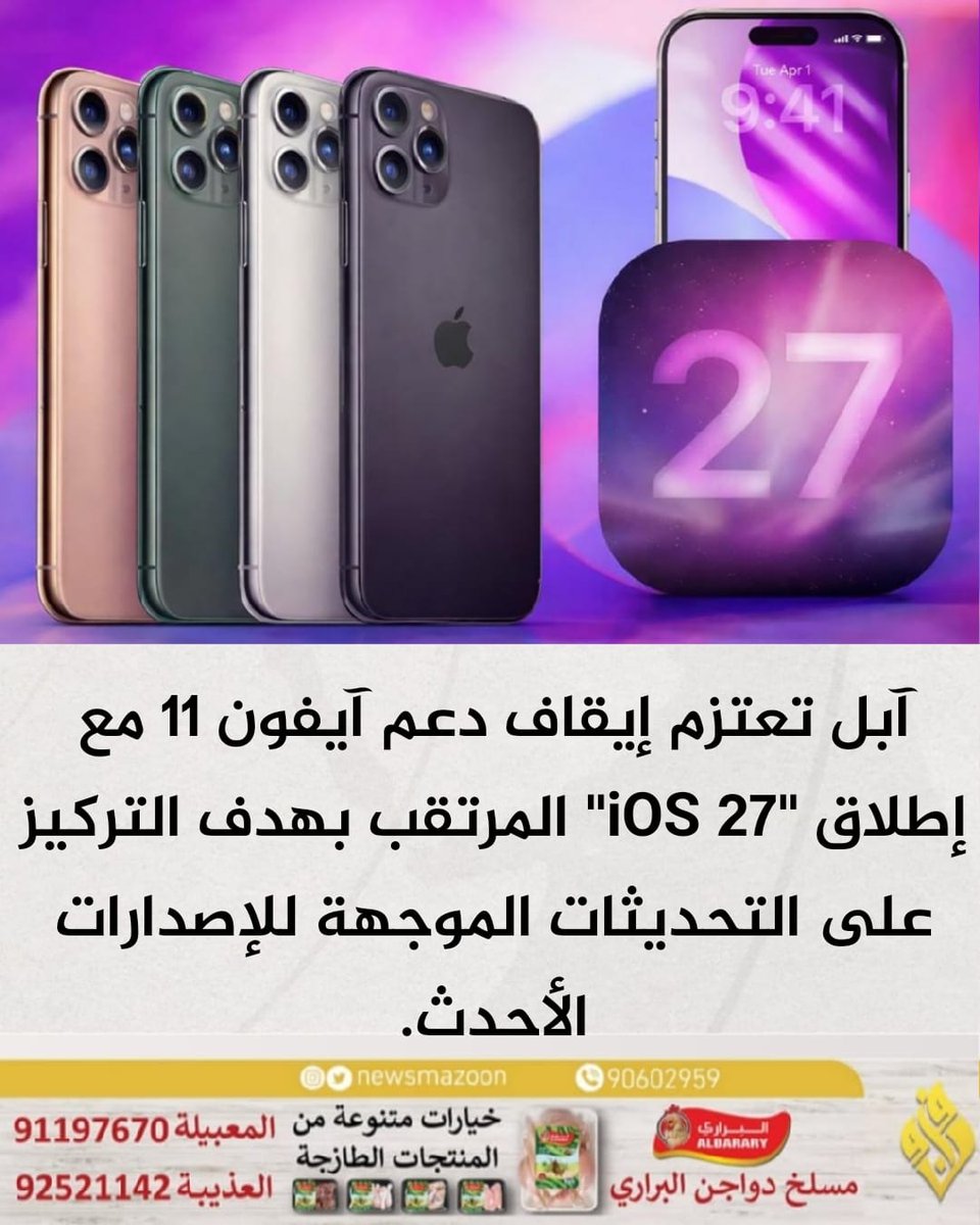 مزون tweet media