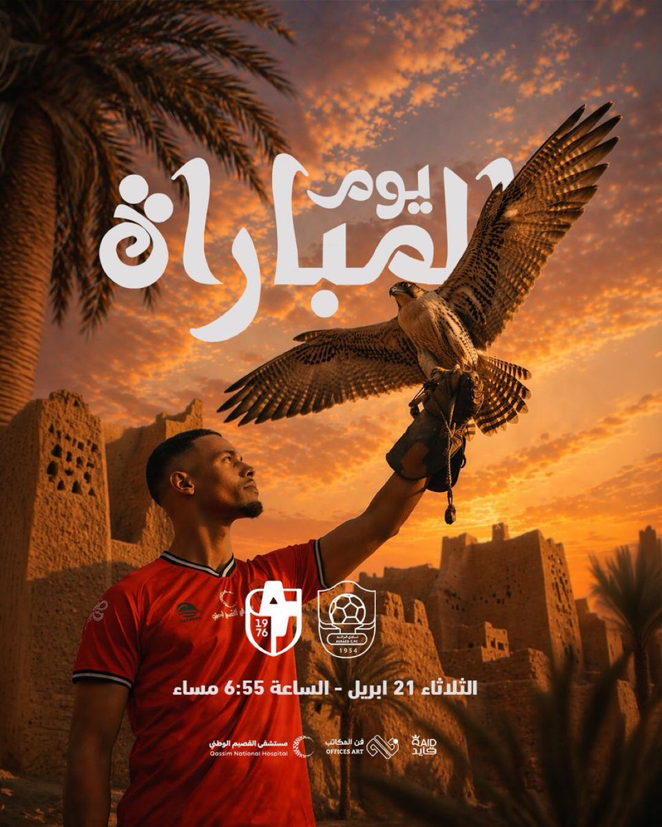 فيصل السليم tweet media