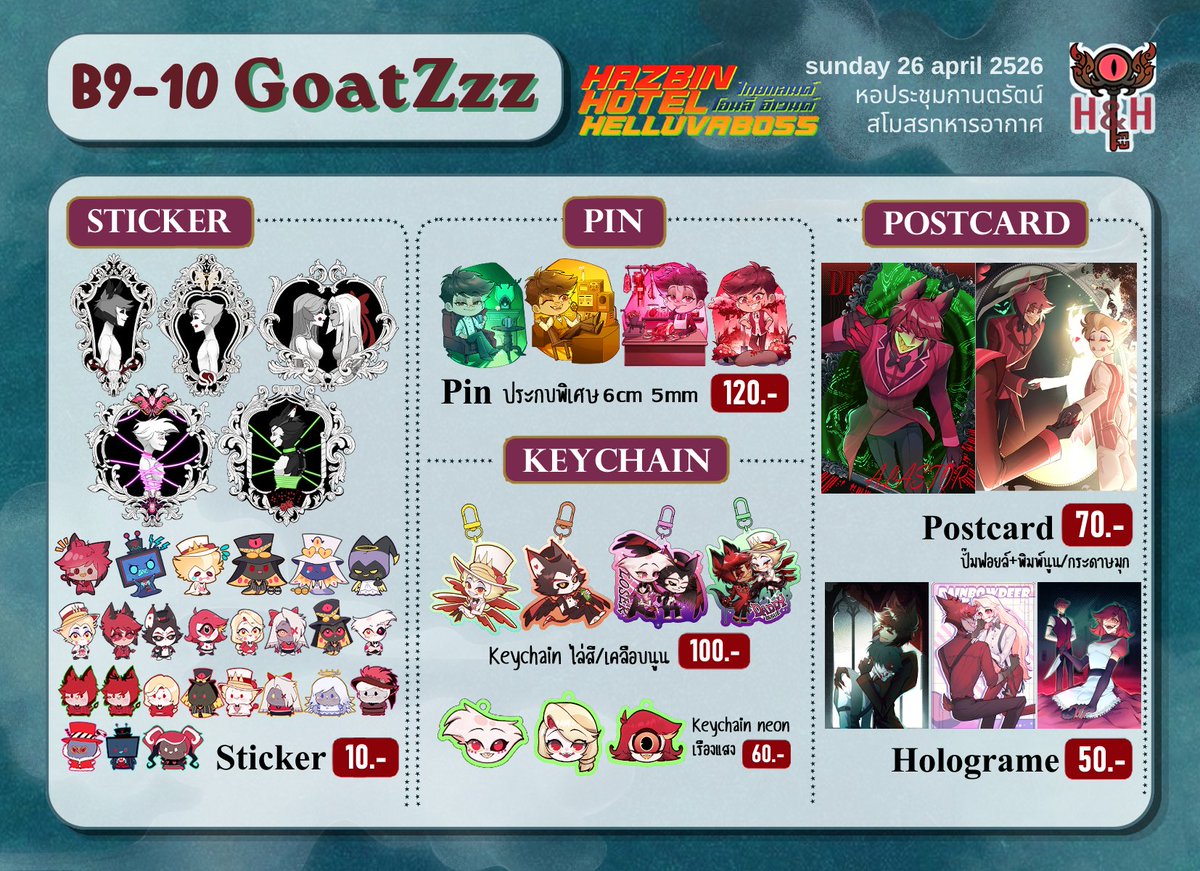 GoatZzz (@zzz_goat) / Posts / X