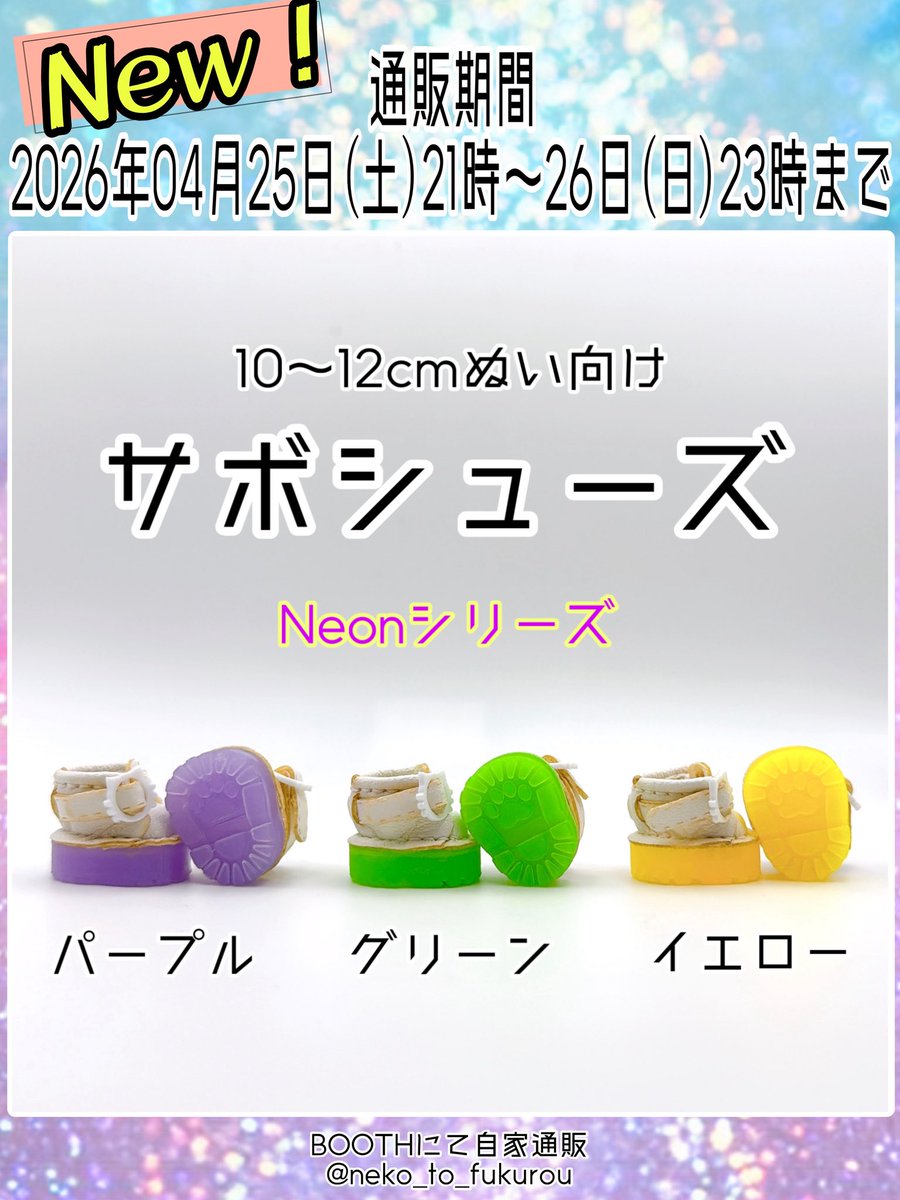 猫と梟の仕立て屋さん tweet media