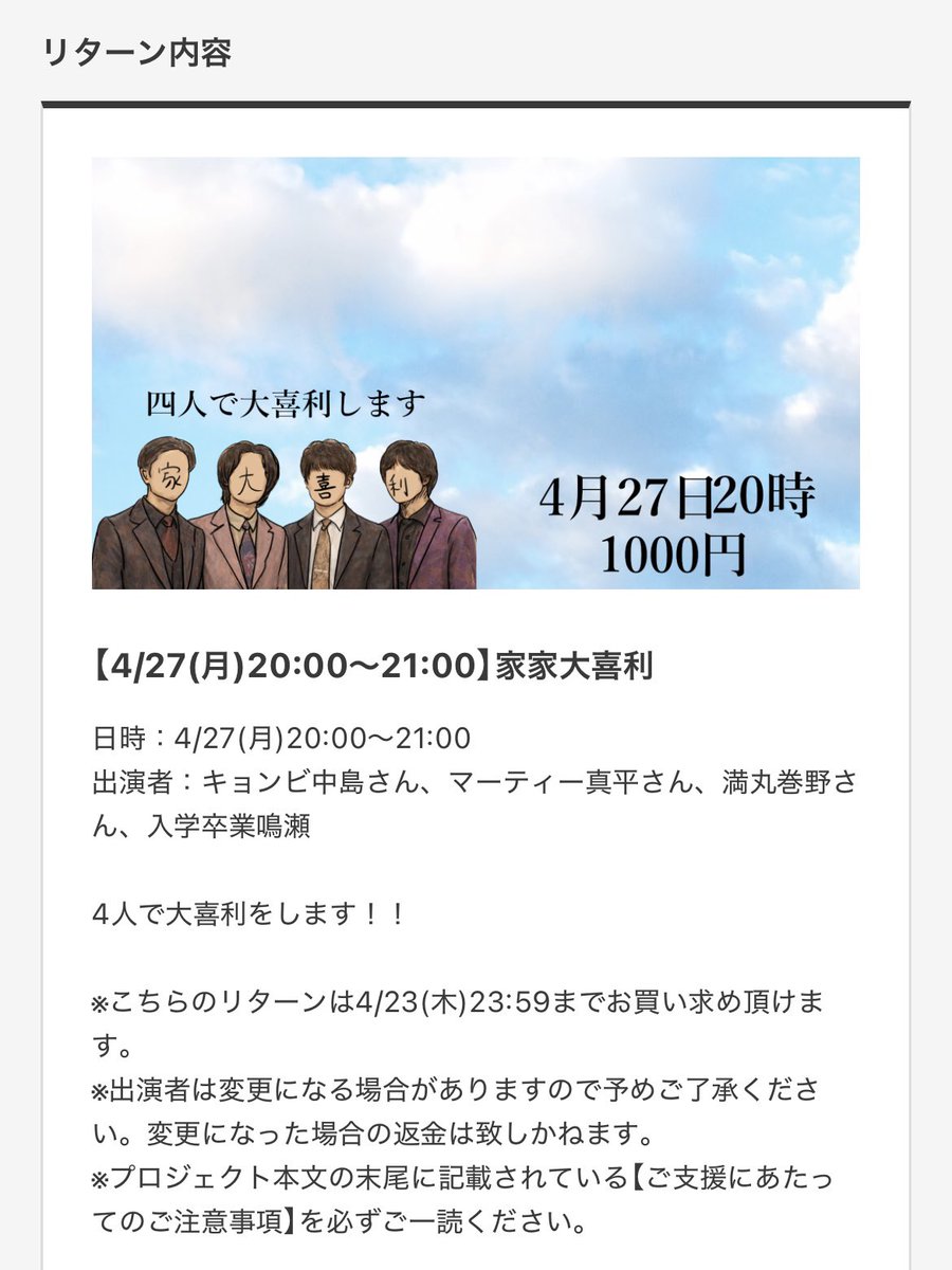 マーティー 真平 tweet media