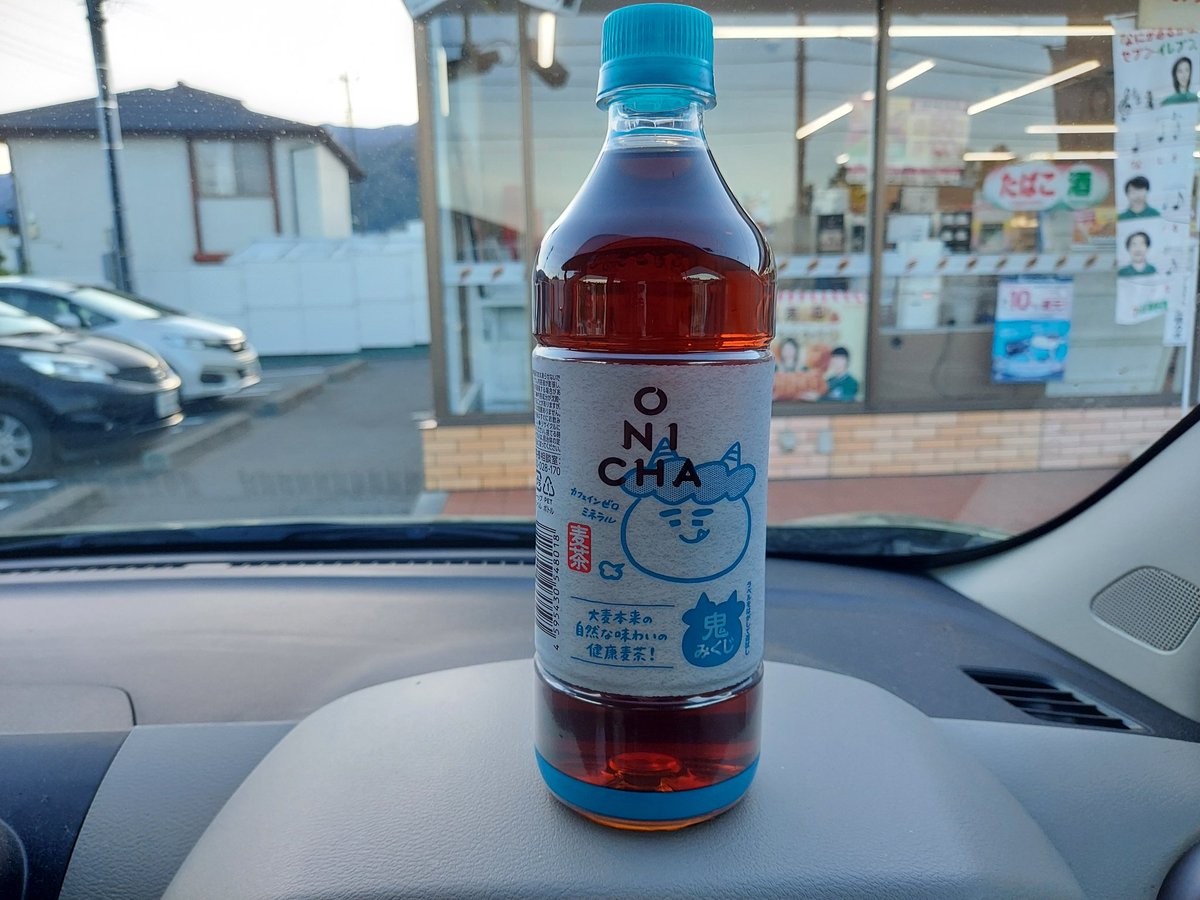 AmatoLaboratory's tweet photo. #おはようVTuber
#ONICHA
皆さんこんばんは。
ヒカキンさんが売り出した鬼茶飲みました。
これ美味しいΣ( ˙꒳​˙  )🫢⁉️😳….ᐟ.ᐟ.ᐟ
麦茶といえばカルキ臭のような独特の匂いや後味がするのですがこれは全くしないです。
飲みやすくて美味しいですね😊

本日もお疲れ様でした。 https://t.co/WJQC6F3ugv