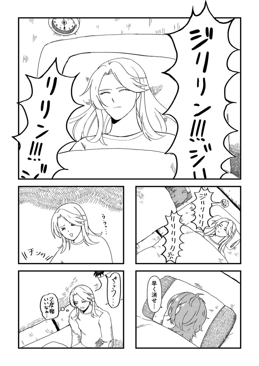 chigai_runrun's tweet photo. ウェブオンリーに展示した漫画です。
異母兄弟が離島で頑張る話です。(1/7) https://t.co/WPPW8uyYMU