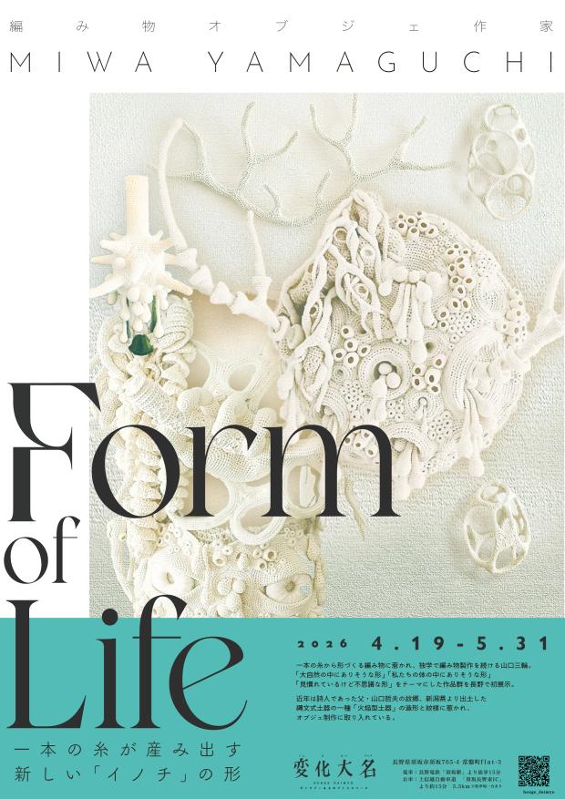 山口三輪 Miwa Yamaguchi tweet media