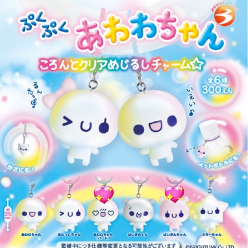 ^т⩊т^💘 tweet media