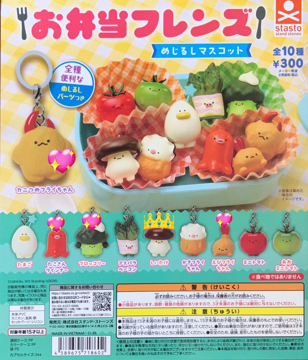 ^т⩊т^💘 tweet media