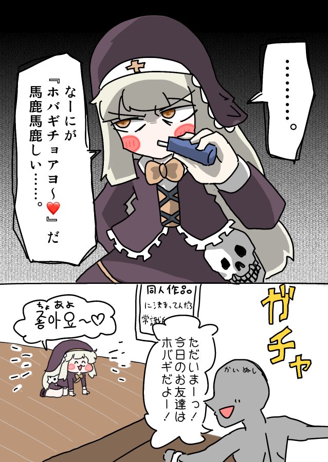 田中よも（てすや） tweet media