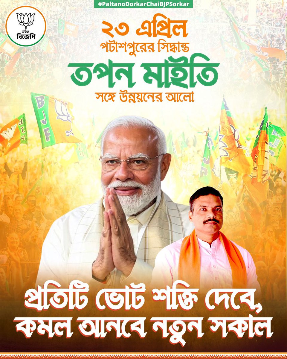 Prajwala Sharma tweet media