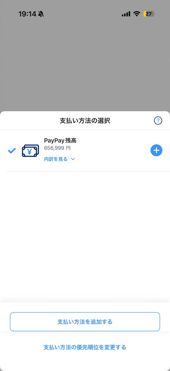 にじほ tweet media