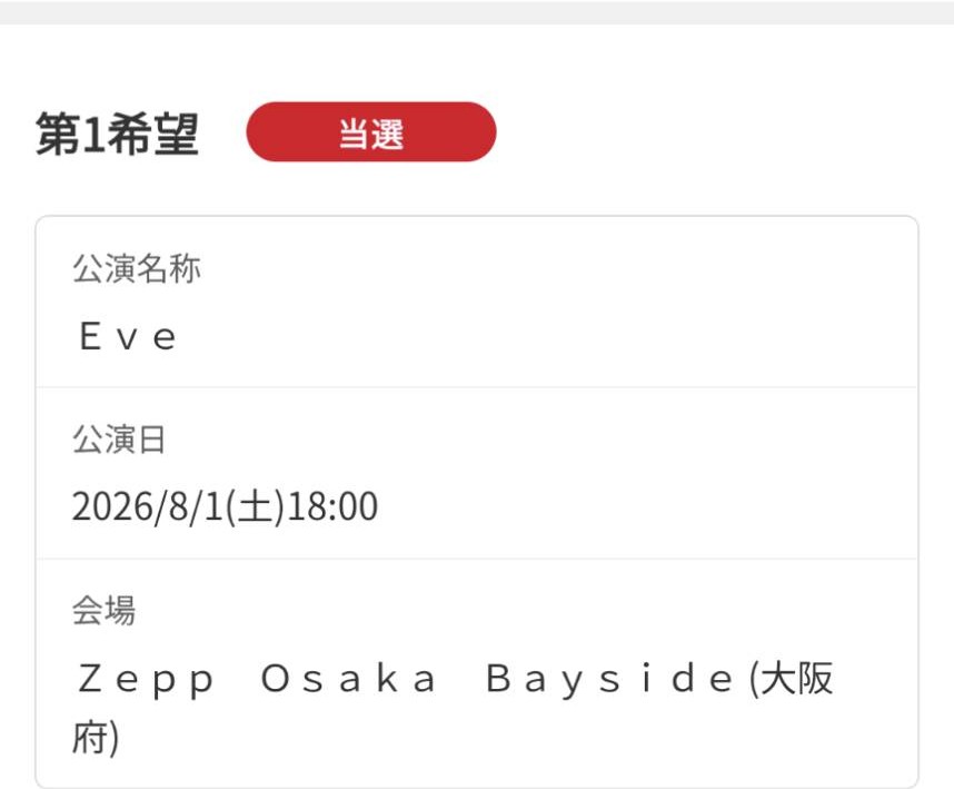 廻👁️‍🗨️ tweet media