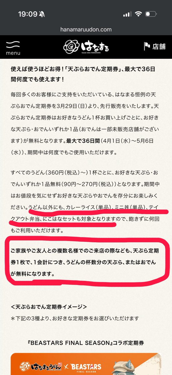 ８兵衛 tweet media