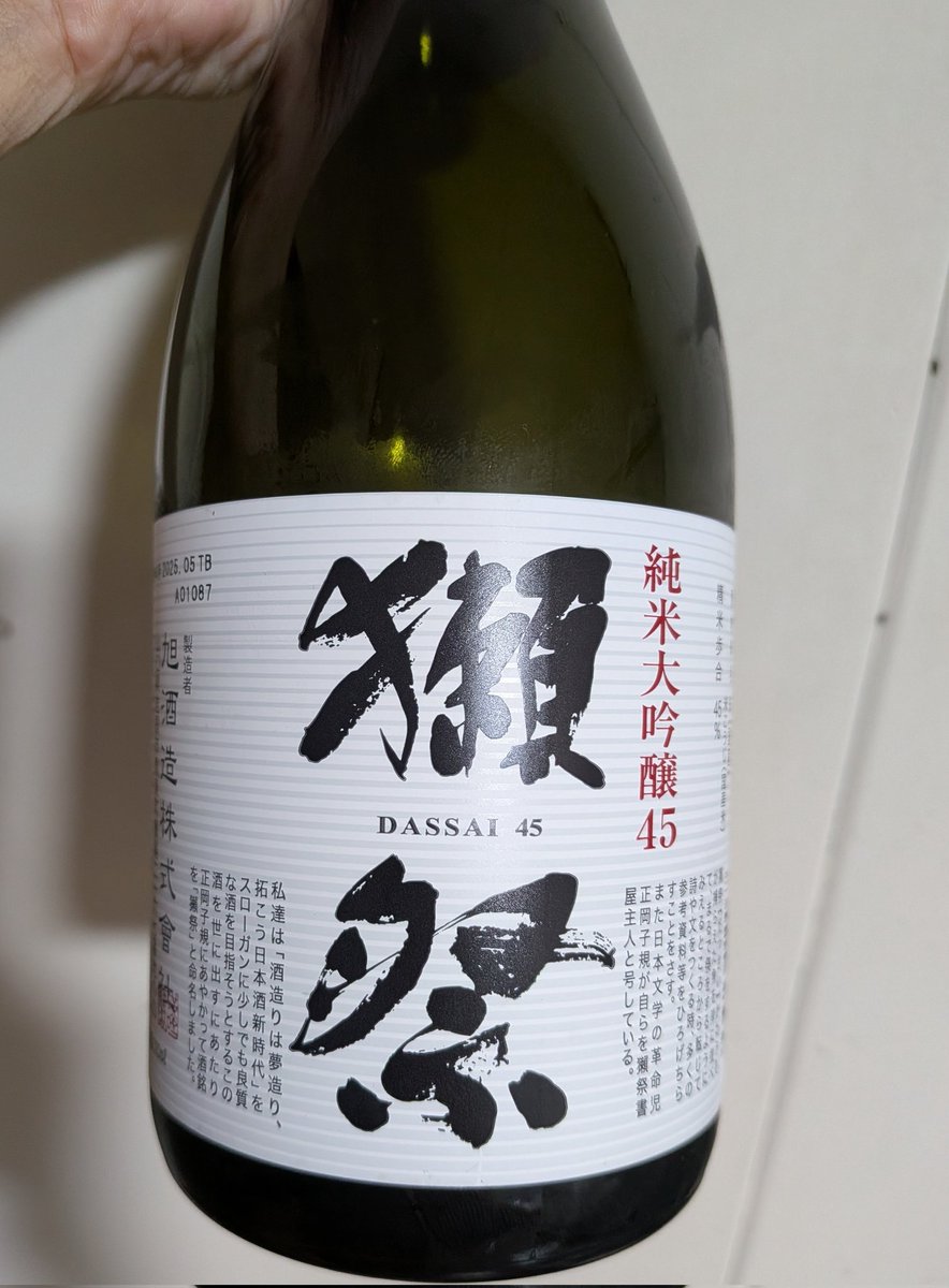 すずき@名古屋コミティアD-12 tweet media