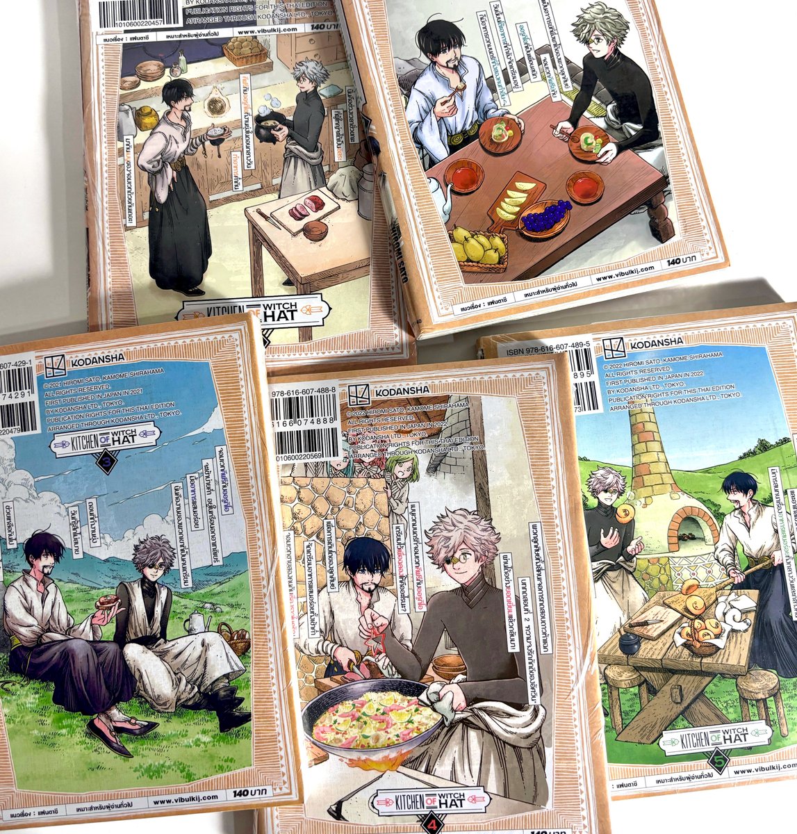 สาววายนั่งยิ้ม Kitchen of Witch Hat เหมือนสิ่งนั้นมาก🙂‍↕️🤍🖤🥣💫🪶⊹˚.