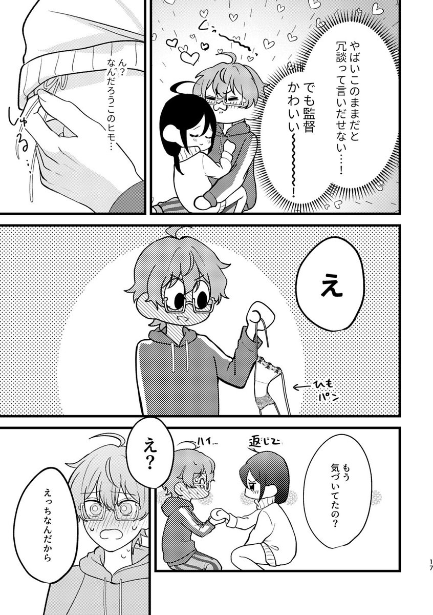 リタ【西ｱﾄﾘｳﾑ テ47b】 tweet media