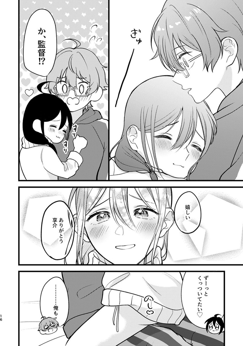 リタ【西ｱﾄﾘｳﾑ テ47b】 tweet media