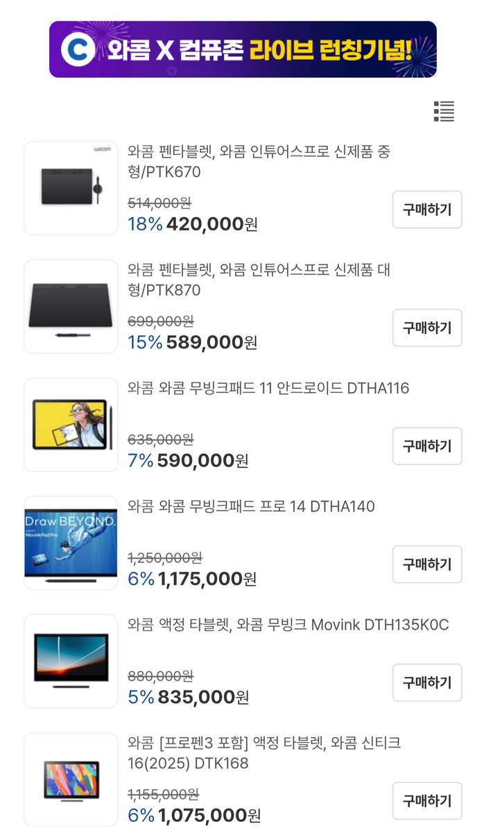 ദ്ദിᐢ- ̫-ᐢ₎ tweet media