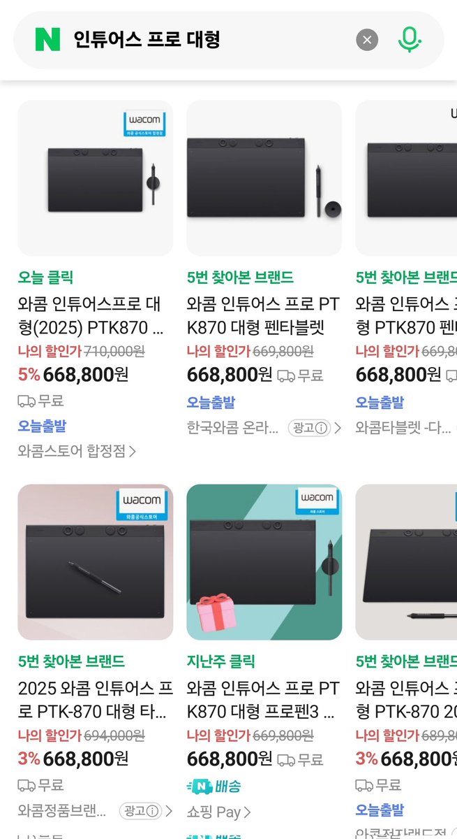 ദ്ദിᐢ- ̫-ᐢ₎ tweet media