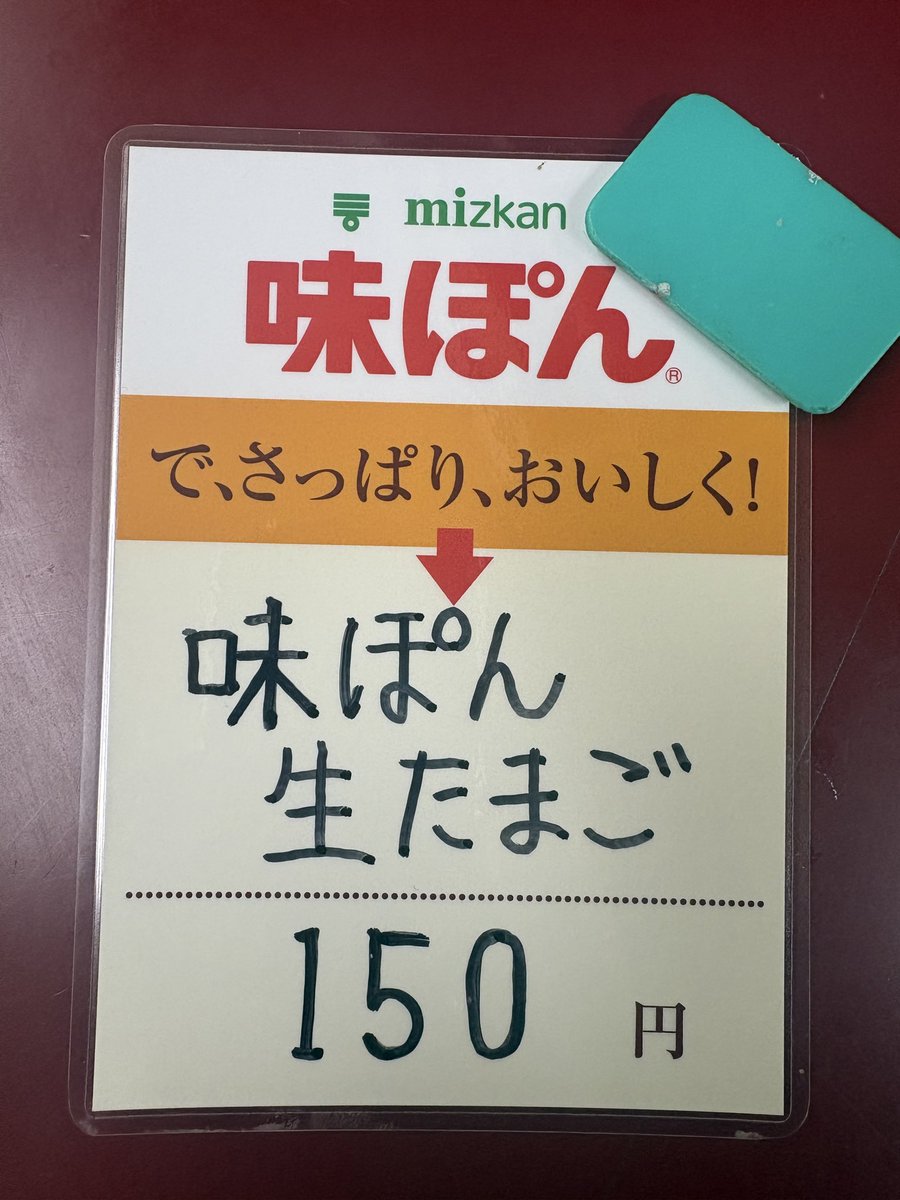 明日 ◇4/22（水） 【昼の部】 10:20〜14:00 【夜の部】 17:00〜20:30
