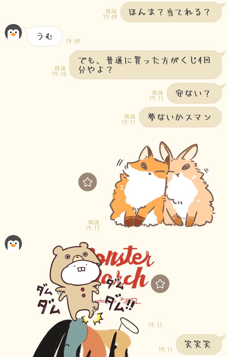 りの tweet media