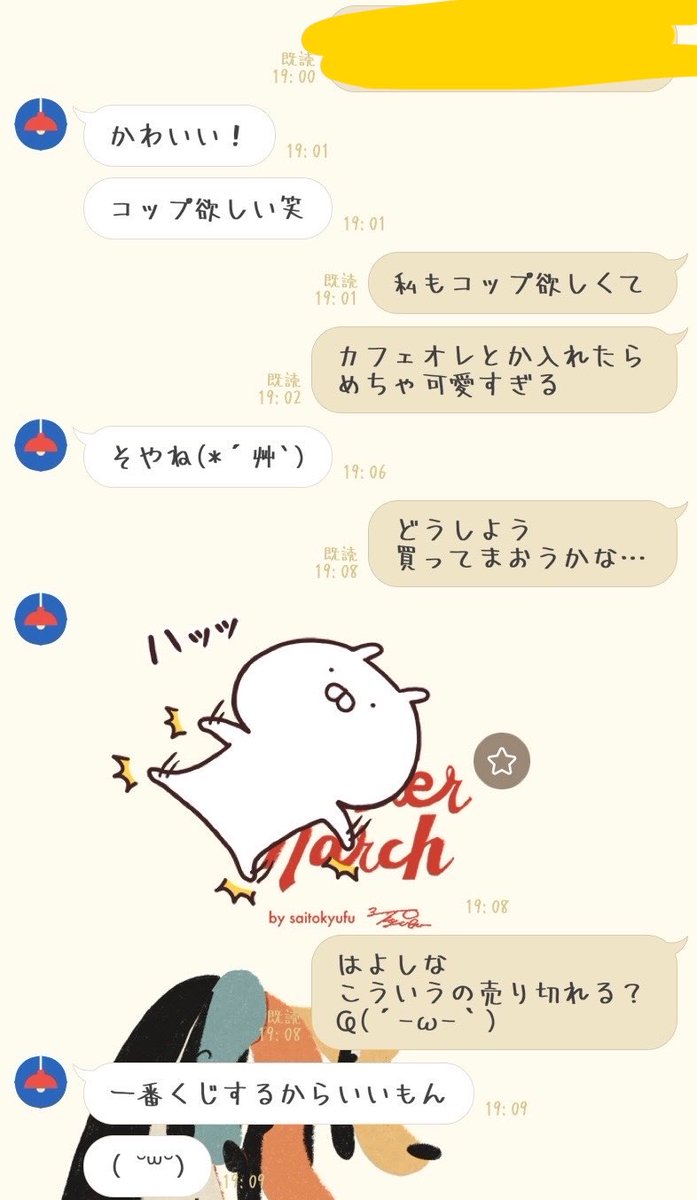 りの tweet media