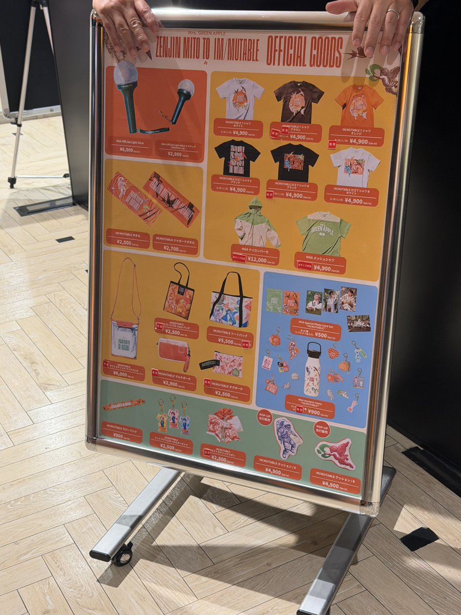 ᴍ ɪ ᴢ ᴜ ᴋ ɪ tweet media