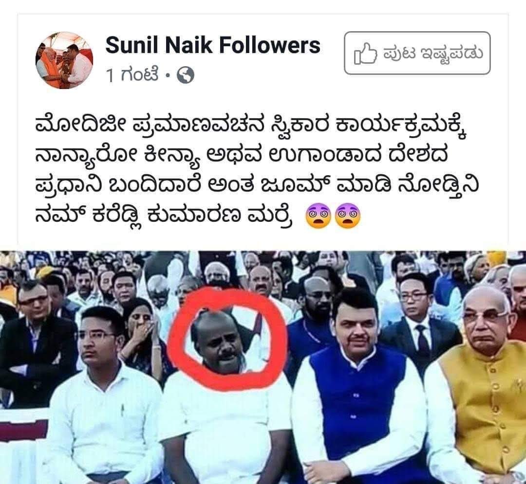 “ನಾಯ್ಕ್” ಹೆಚ್ಚಾಗಿ ಕೊಂಕಣಿ, ಲಂಬಾಣಿ ಮತ್ತು ಕೆಲವು ನಾಮಧಾರಿಗಳು (ಜೈನ) ಬಳಸುತ್ತಾರೆ.

ನಾಮಧಾರಿಗಳು ಕನ್ನಡ ವಿರೋಧಿಸಿದ್ದು ಯಾವತ್ತೂ ನೋಡಿಲ್ಲ…