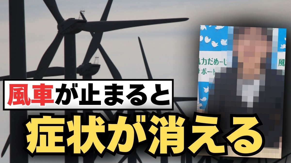 再エネNEWS tweet media