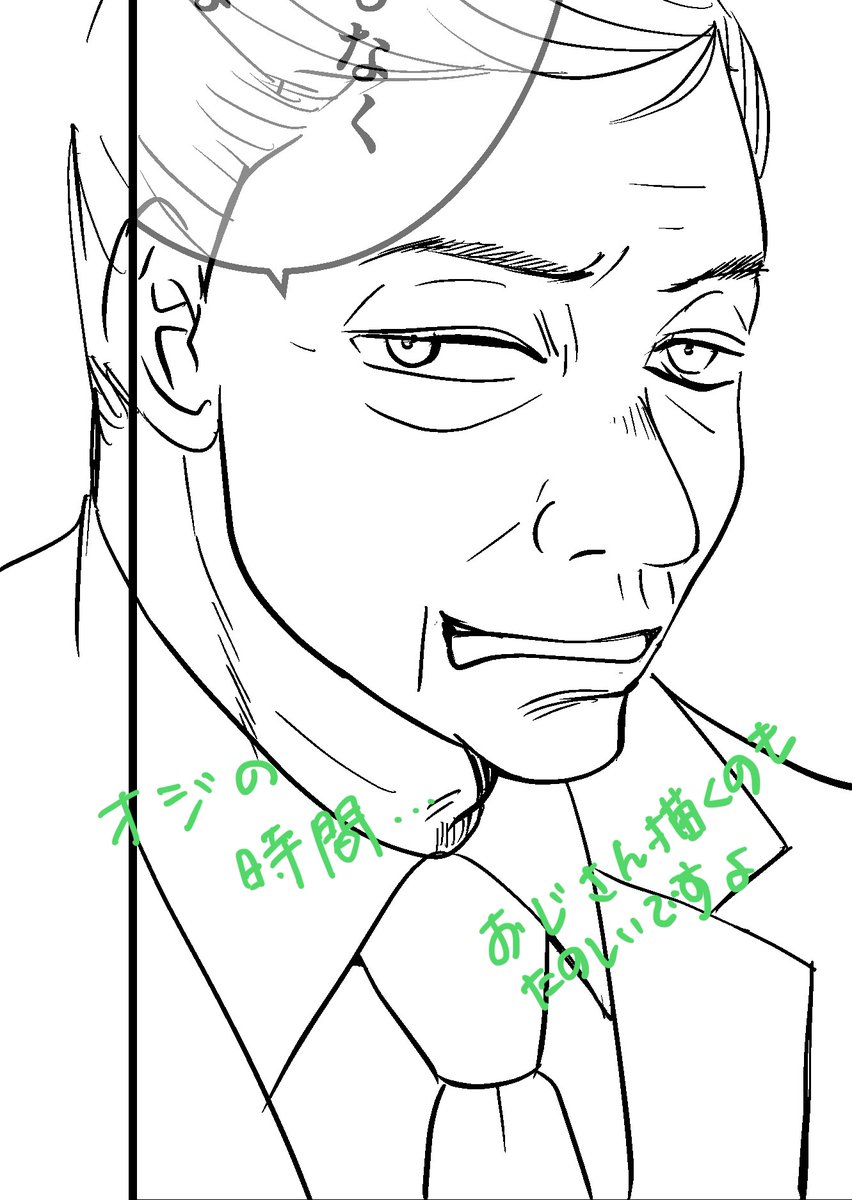 chicory（チコリー）｜🏪『コンカレ』①～⑪｜🕯『疑・惑・婚』6️⃣配信中｜ tweet media