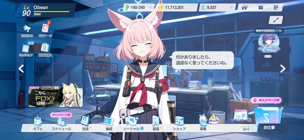 まめ/Obean tweet media