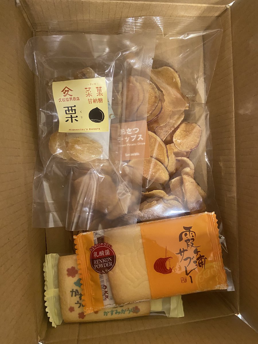 おとっつぁん＠5／17神崎発酵マラソン tweet media