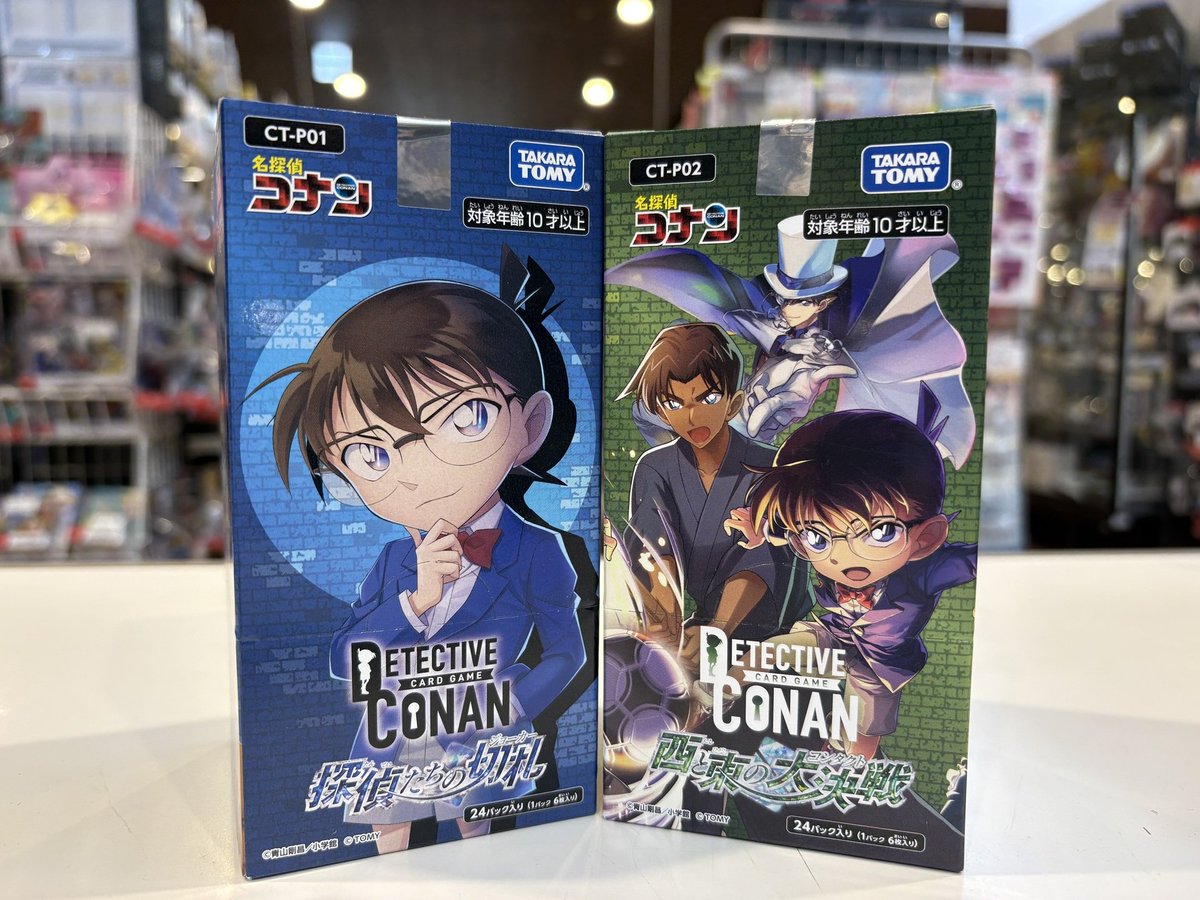 ◤トレカ入荷情報◢ #名探偵コナンTCG ブースターパック #探偵たち