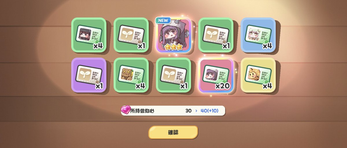 シスト2枚抜きした