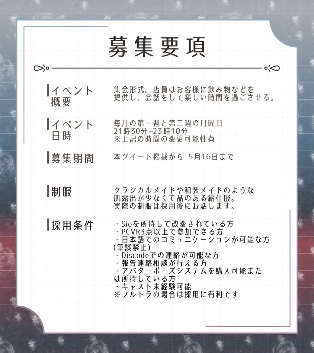 喫茶店「Sio」 tweet media