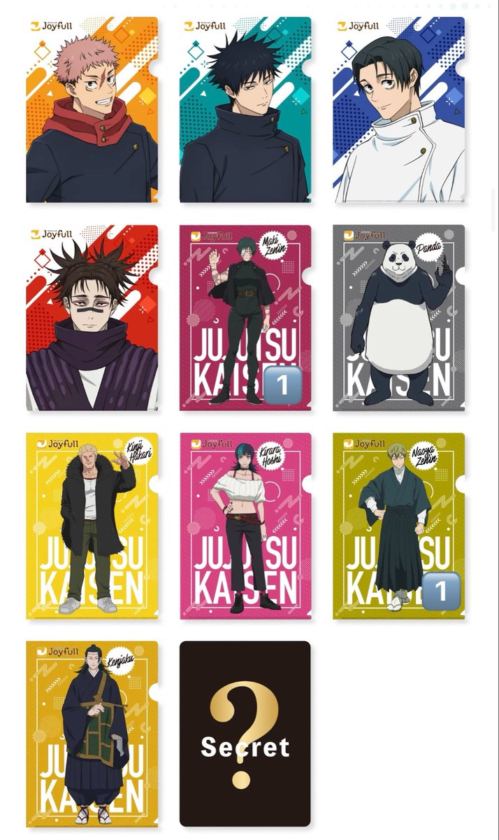 ひか🐑ྀིプロカ有 tweet media