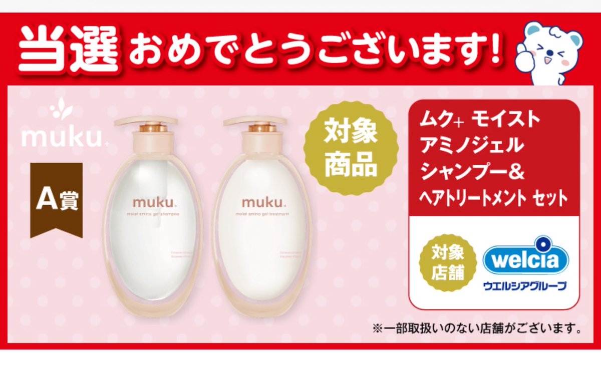 まさゆー(フォローリプDMお願いします) tweet media