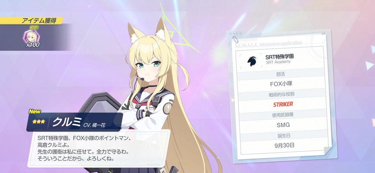 FSの暇つぶし🧪🧭 tweet media