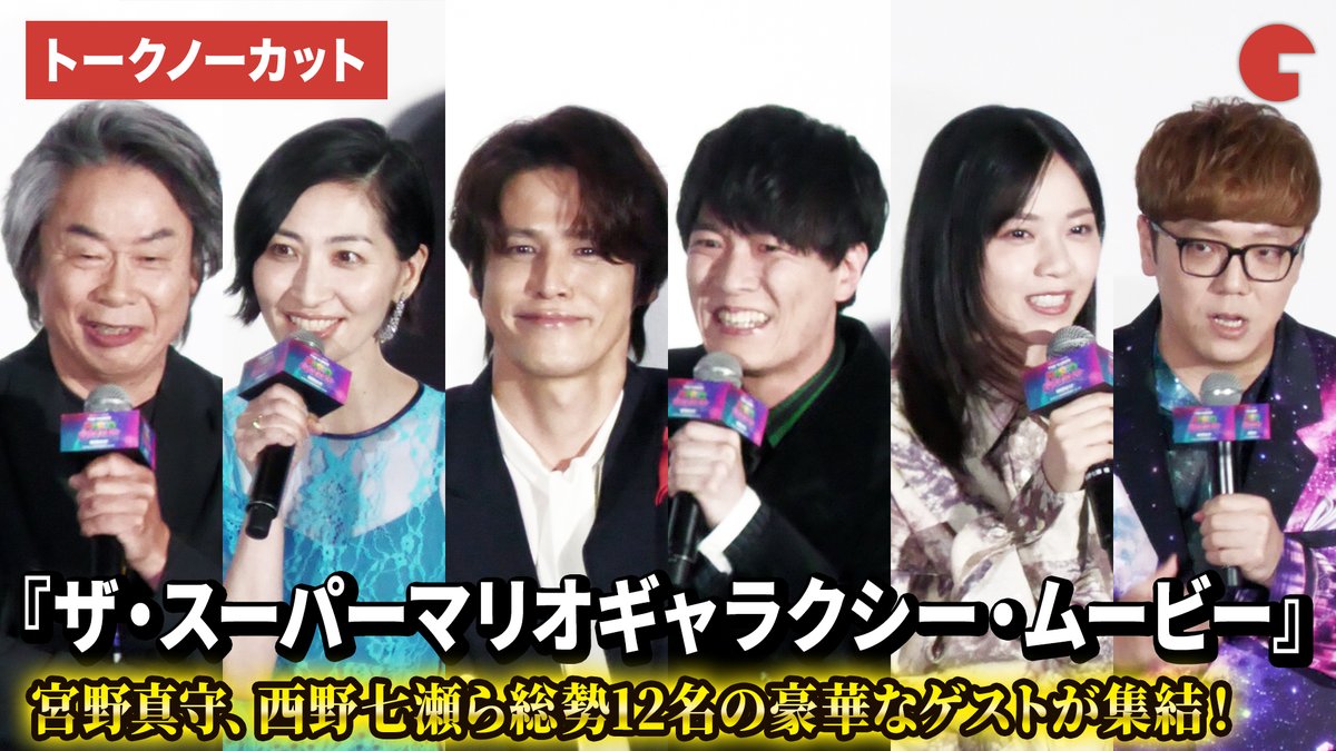 シネマトゥデイ tweet media