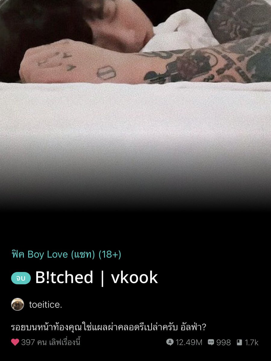 เธรด รีวิวฟิควีกุกของจั๋นเอง🧏🏻‍♀️⭐️

เรื่องแรก : readawrite.com/a/b25650b6b5ec…

เรื่องสอง : readawrite.com/a/d6f967f21101…